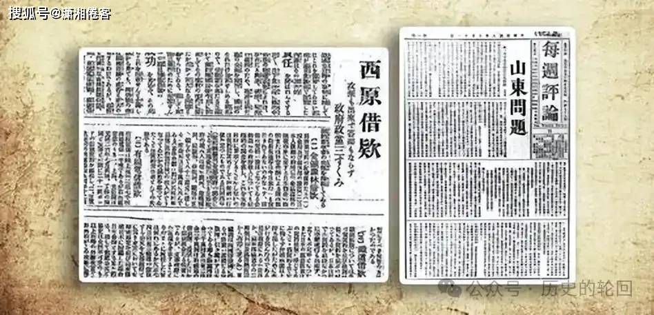 1918年币制改革:段祺瑞如何让中国货币主权陷入危机?