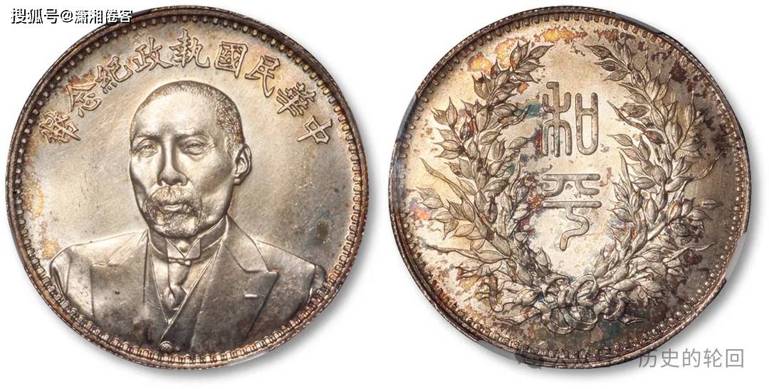 1918年币制改革:段祺瑞如何让中国货币主权陷入危机?