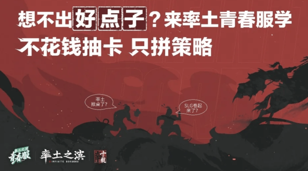 率土之滨诉三战案件还得继续打!抄没抄究竟该如何界定?