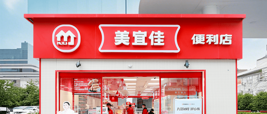 便利店迈入“四万店”时代,酒业如何“抄作业”?