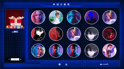 怎么策划国际展会?直接抄作业_如何制作现场大屏幕互动活动