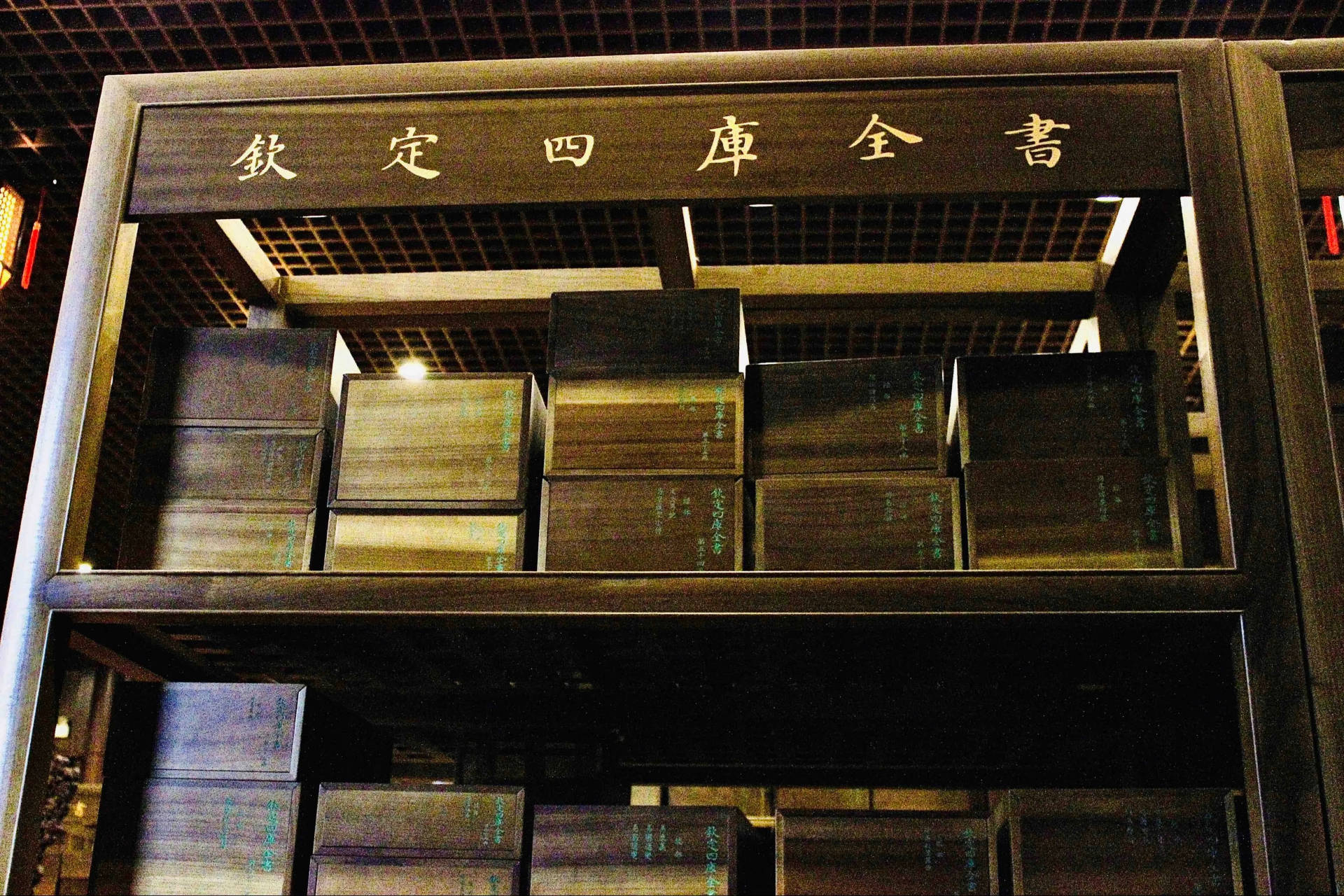 嘉庆抄了和珅的家，乾隆宠臣纪晓岚下场又如何？