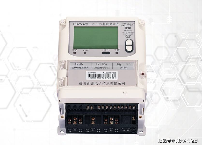 远程抄表系统如何保障极端天气下的稳定运行?—老王说表