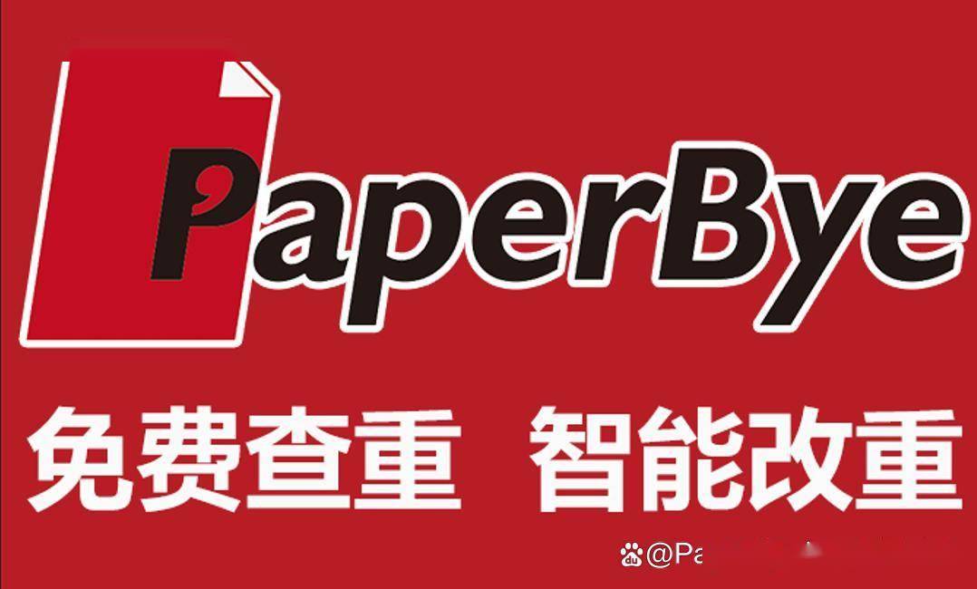 查重系统后台算法猜想:它是如何判定你‘抄’了的?