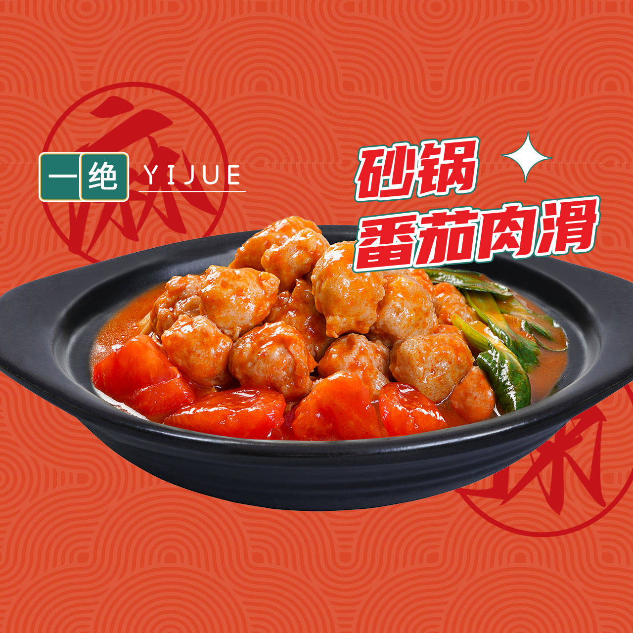 如何选择靠谱的砂锅炒鸡供应公司?