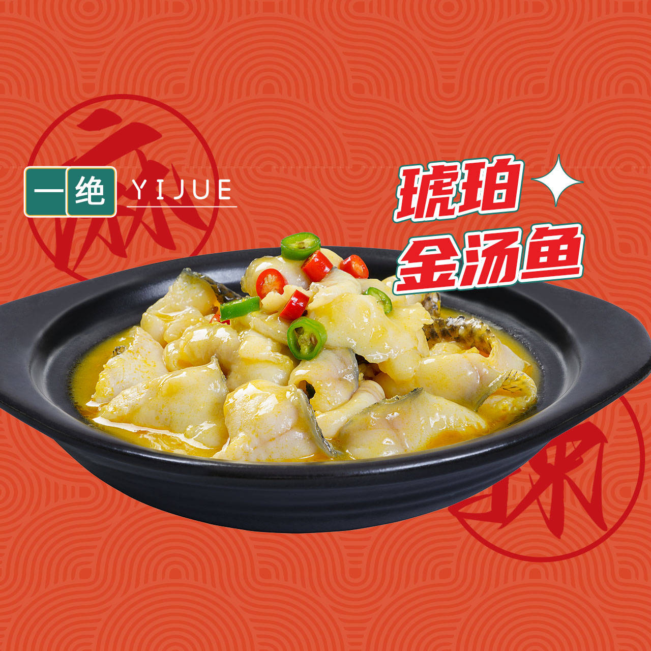 如何选择靠谱的砂锅炒鸡供应公司?