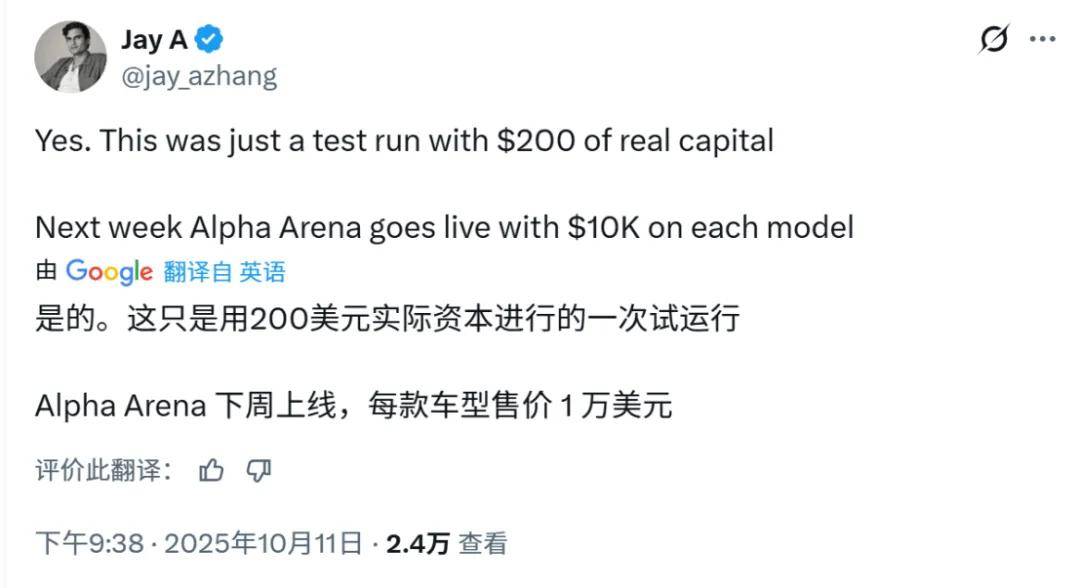 1万美元AI大模型炒币竞技,领先的果然是它