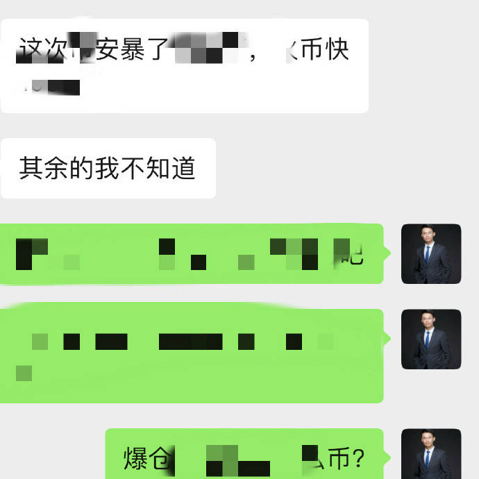 上海离婚律师梁聪团队:10.10币圈大爆仓,离婚配偶如何挽回损失