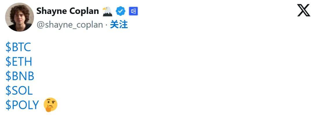 Polymarket创始人成为币圈“最年轻的白手起家亿万富翁”!暗示发币引发热议?