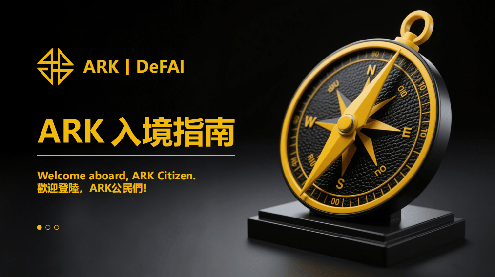 全面解析ARK DeFAI EM 发币模组的重要作用?EM发币模组在defai 项目中究竟起到什么重要作用!