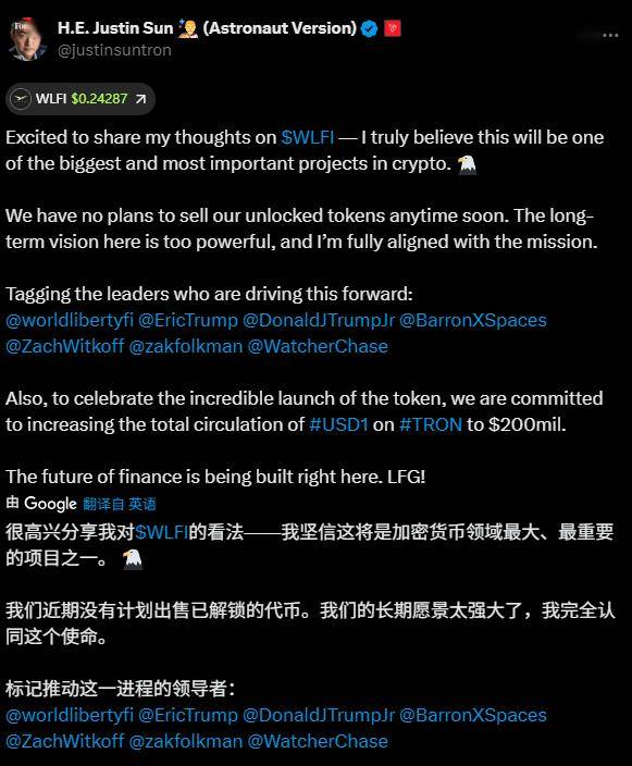 WLFI上线,特朗普家族在币圈狂揽50亿美元