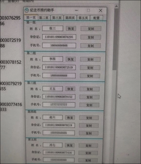 危机中的机遇:纪念币行业如何在低谷中逆袭?