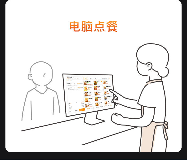 餐饮收银系统如何选?主流餐饮SaaS收银平台综合解析