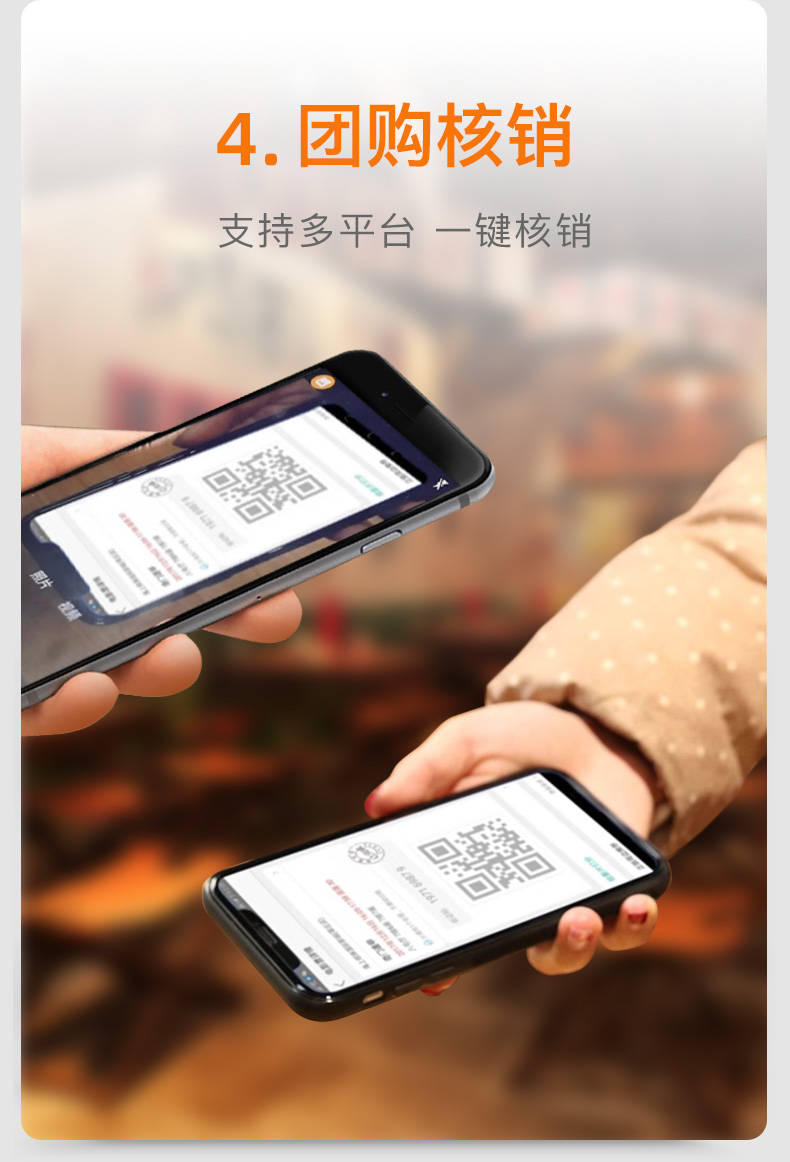 餐饮收银系统如何选?主流餐饮SaaS收银平台综合解析