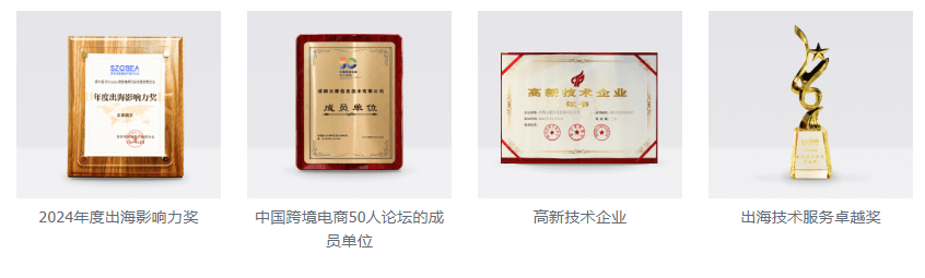 辨析免费选品软件口碑哪个强,免费选品软件更新频率高吗?