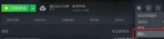 Steam更新慢卡住不动:如何解决更新问题