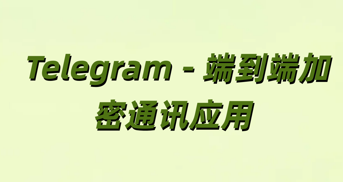 电脑加密软件如何选?电脑加密软件推荐
