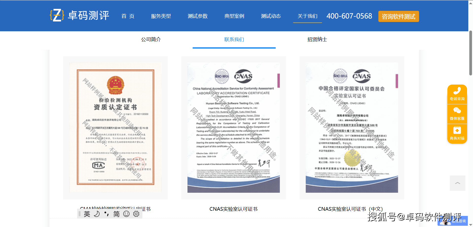 如何测试验收软件好和坏？验收软件需要进行哪些软件检测？