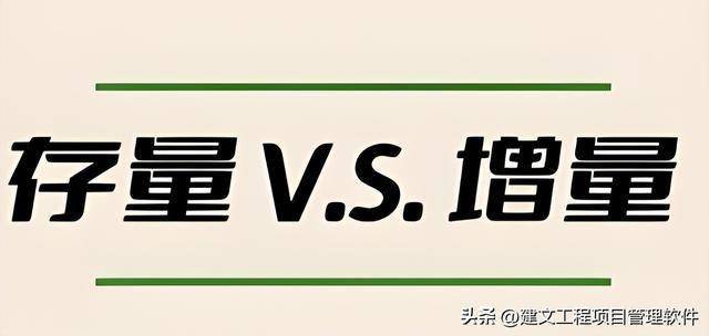 城市更新项目管理软件：AI+项目管理能否应急？