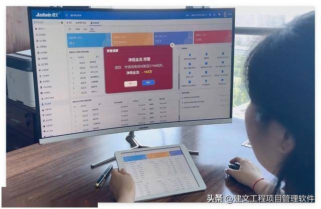 城市更新项目管理软件：AI+项目管理能否应急？