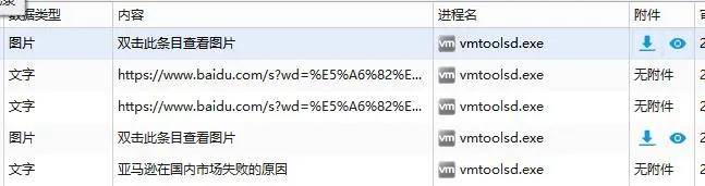 电脑监控系统是如何监控局域网电脑的?电脑监控软件的管控方法(2025年更新版)