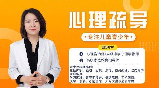 分离焦虑症在儿童中如何产生？科学解析