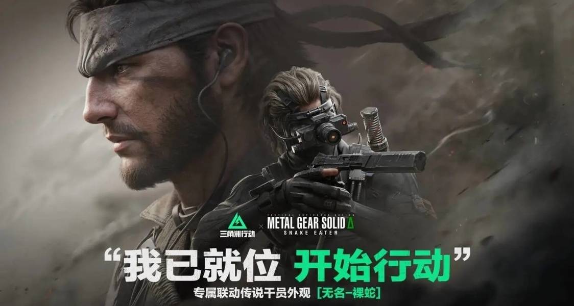 三角洲行动哈夫币如何快速刷币？三角洲行账号交易|闲游盒
