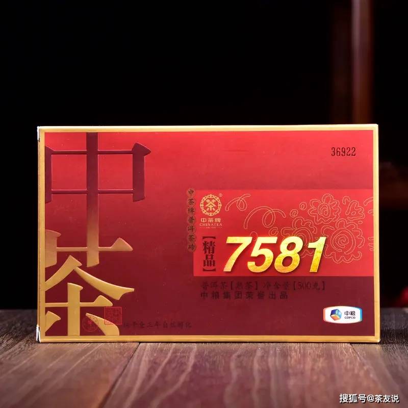 200元以内,如何购买普洱茶?新手怎么购买普洱茶?