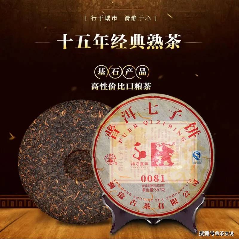200元以内,如何购买普洱茶?新手怎么购买普洱茶?