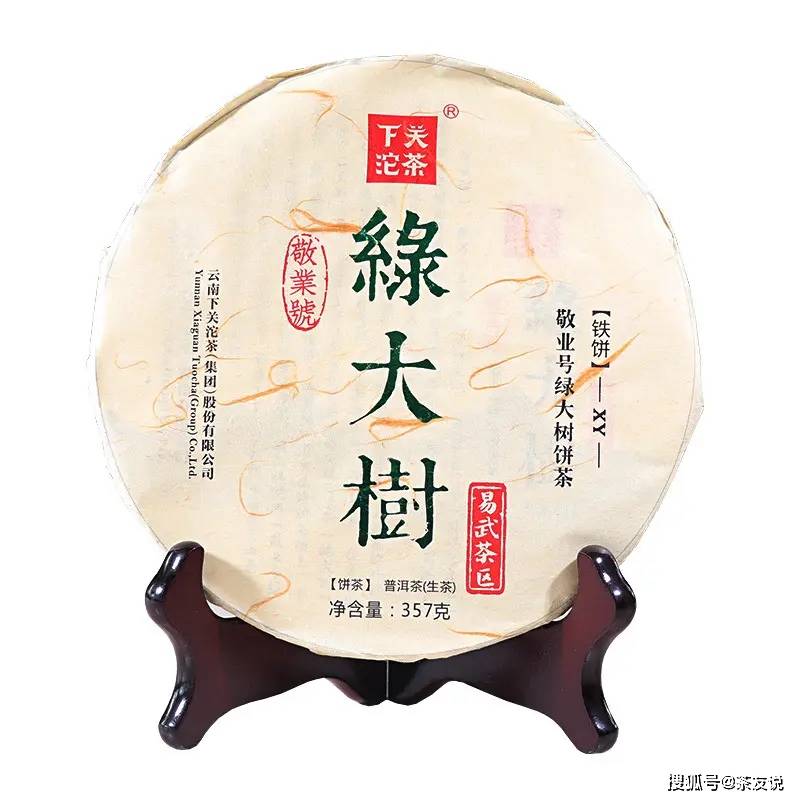 200元以内,如何购买普洱茶?新手怎么购买普洱茶?