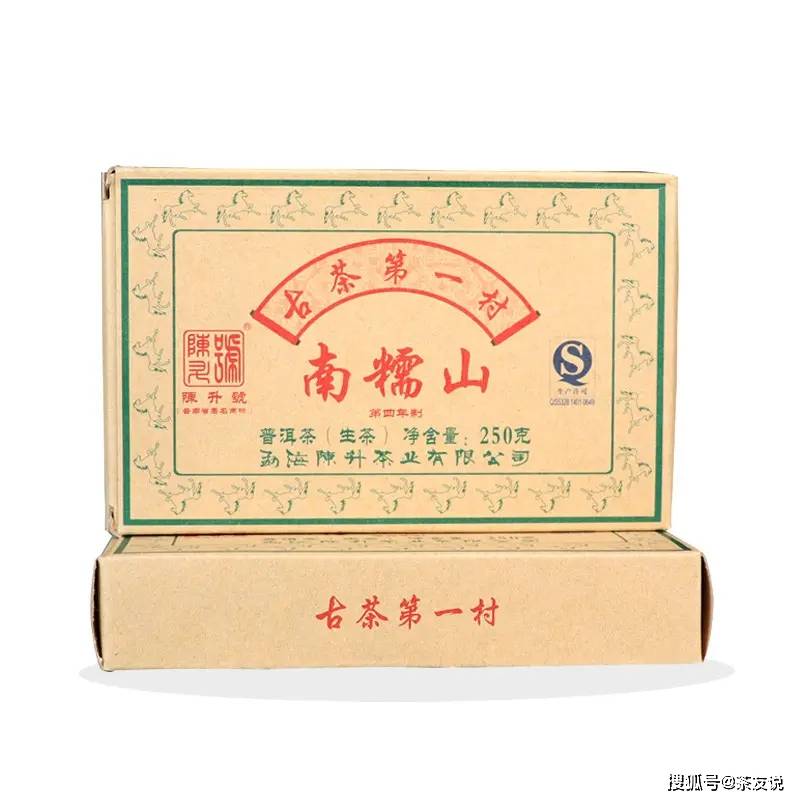 200元以内,如何购买普洱茶?新手怎么购买普洱茶?
