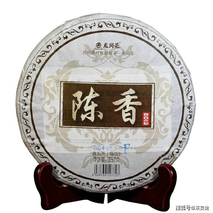 200元以内,如何购买普洱茶?新手怎么购买普洱茶?