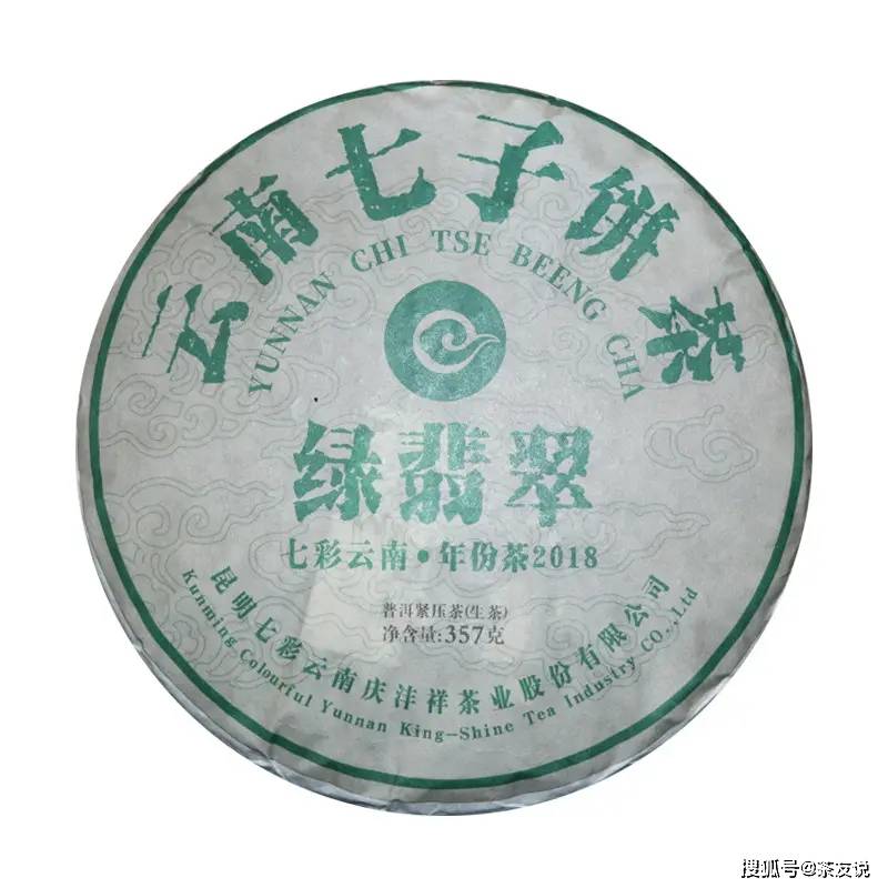 200元以内,如何购买普洱茶?新手怎么购买普洱茶?