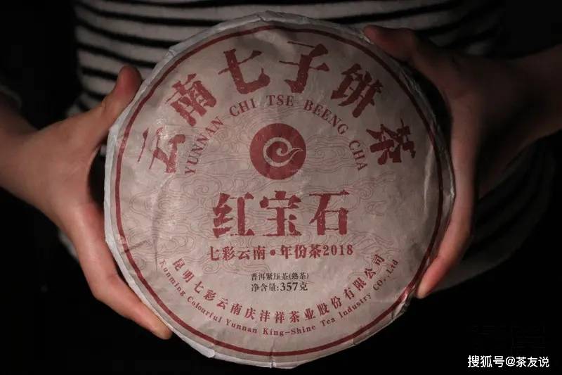 200元以内,如何购买普洱茶?新手怎么购买普洱茶?
