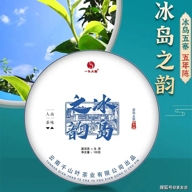 200元以内,如何购买普洱茶?新手怎么购买普洱茶?