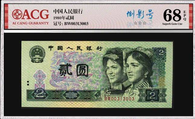 新手购买号码币要小心!这些细节决定你是否能赚钱!