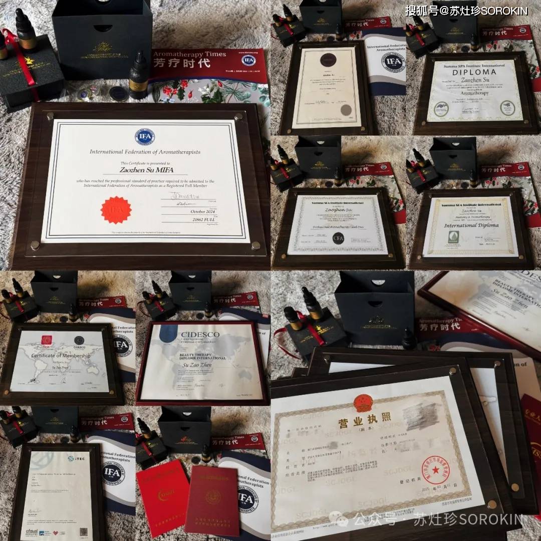 新手小白如何筛选购买100%纯天然的植物精油?—— 精油采购白皮书