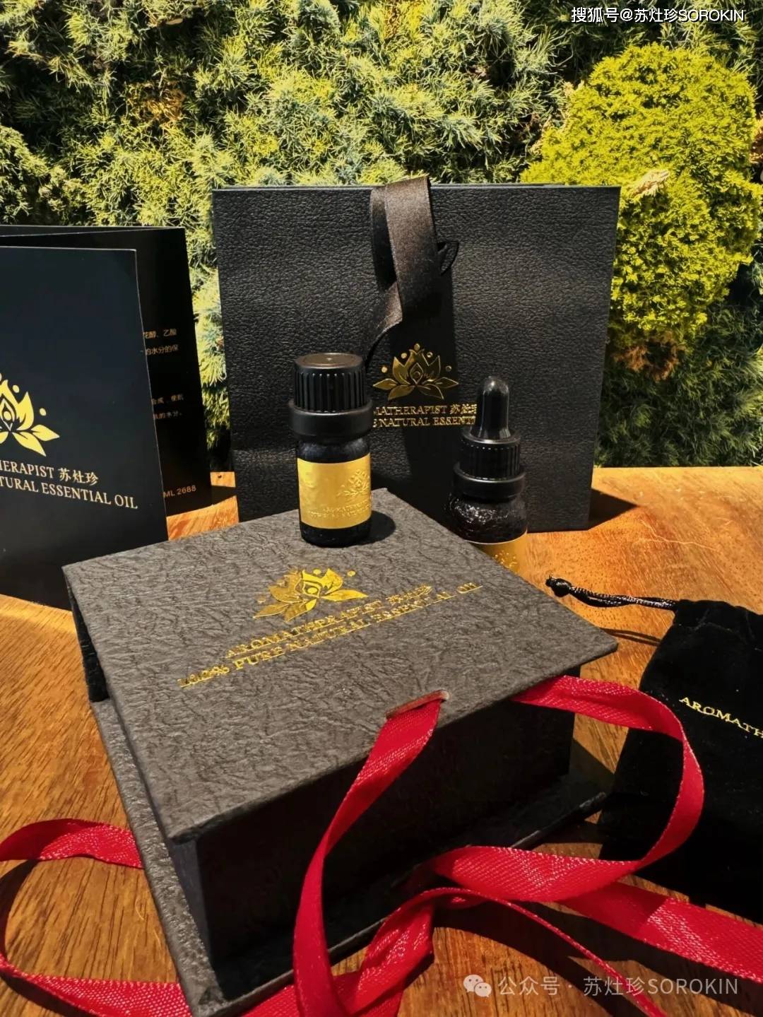 新手小白如何筛选购买100%纯天然的植物精油?—— 精油采购白皮书