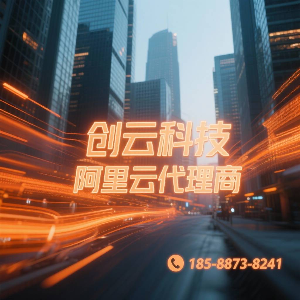 如何通过阿里云服务器价格购买价格表选对配置？新手必看指南！