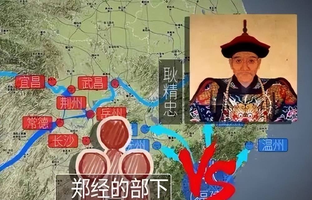 耿精忠：清朝唯一被凌迟处死的藩王，是如何一步步把自己给作死的