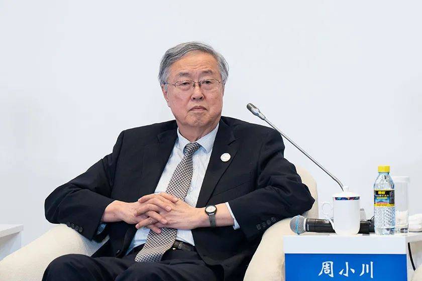 周小川谈稳定币：防范货币超发与高杠杆放大（摘编）