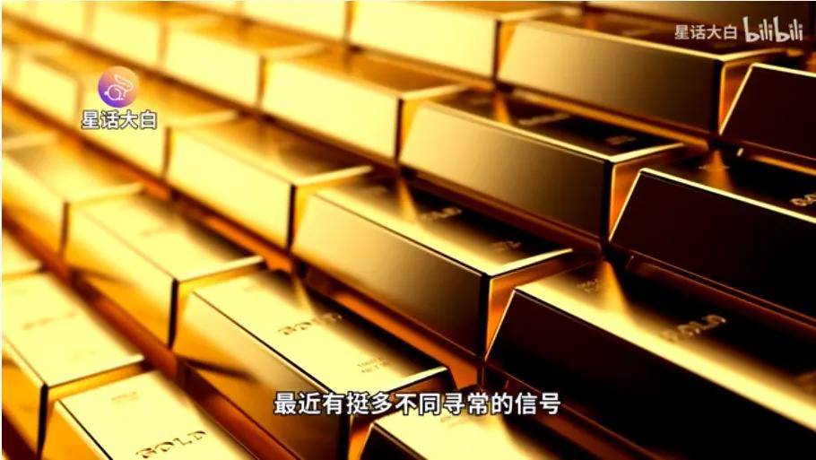 全球央行大量购入黄金的潜台词，莫非真是“我准备超发货币了”？