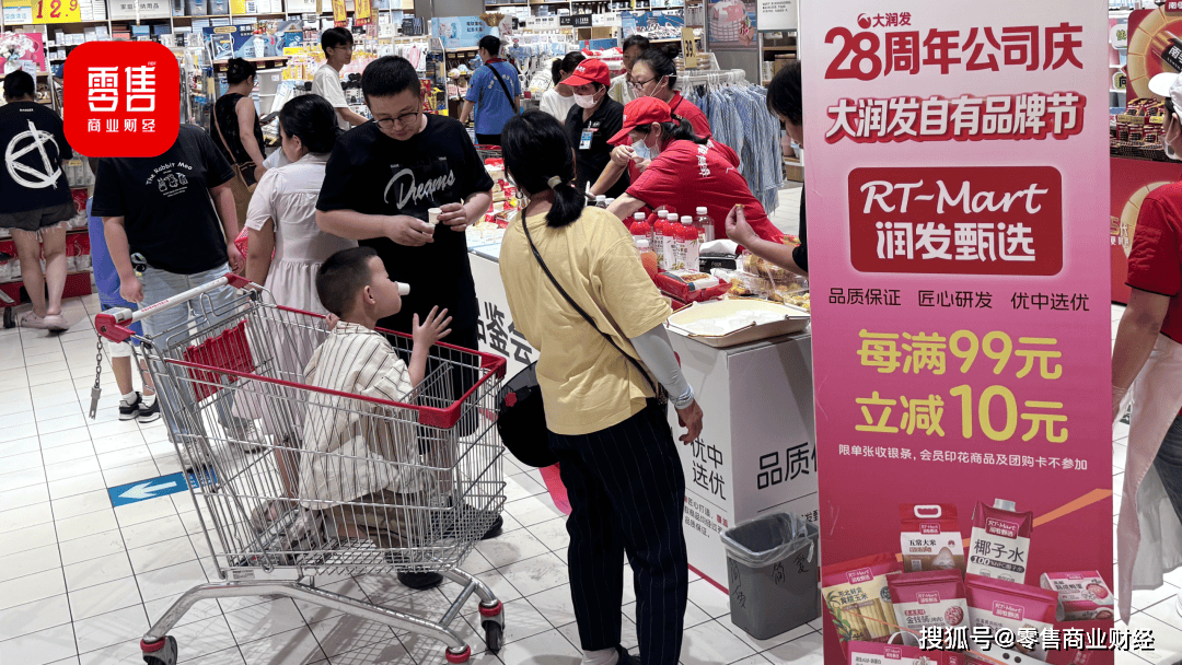 大润发自有品牌“超省+润发甄选”，如何“读懂”消费者的两面性？