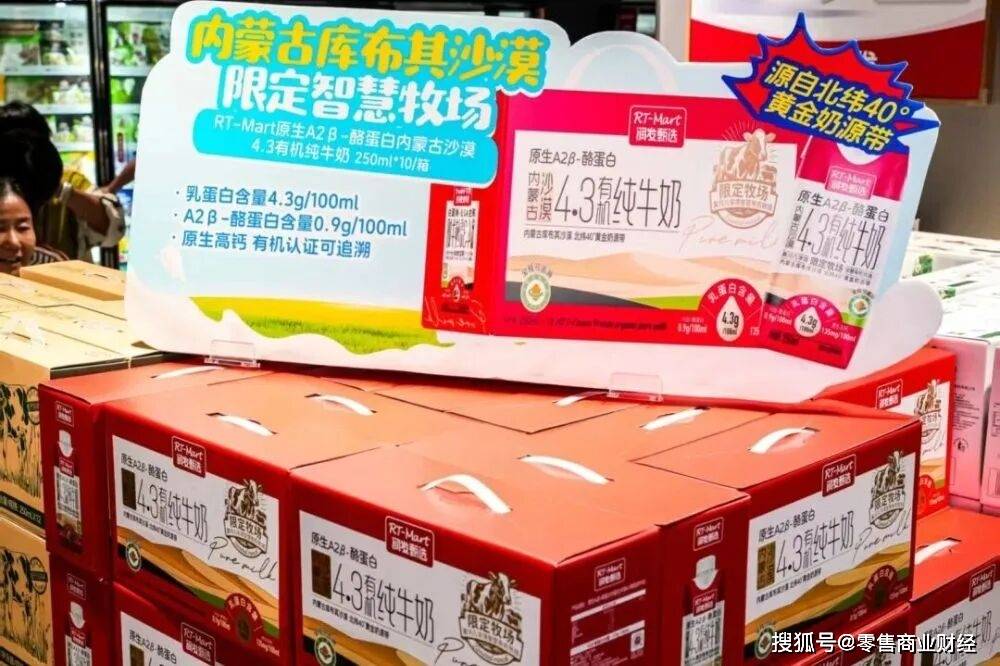 大润发自有品牌“超省+润发甄选”，如何“读懂”消费者的两面性？