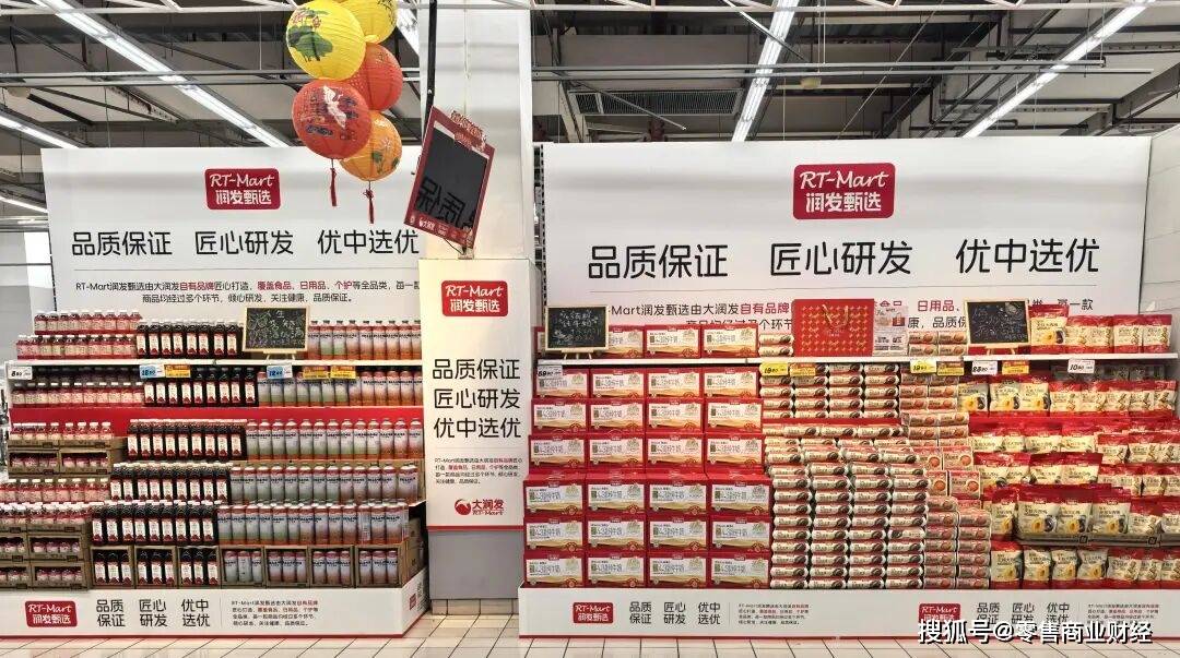 大润发自有品牌“超省+润发甄选”，如何“读懂”消费者的两面性？