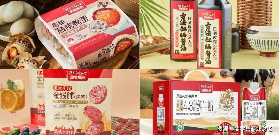 大润发自有品牌“超省+润发甄选”，如何“读懂”消费者的两面性？