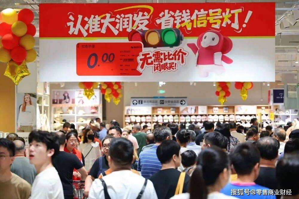 大润发自有品牌“超省+润发甄选”，如何“读懂”消费者的两面性？