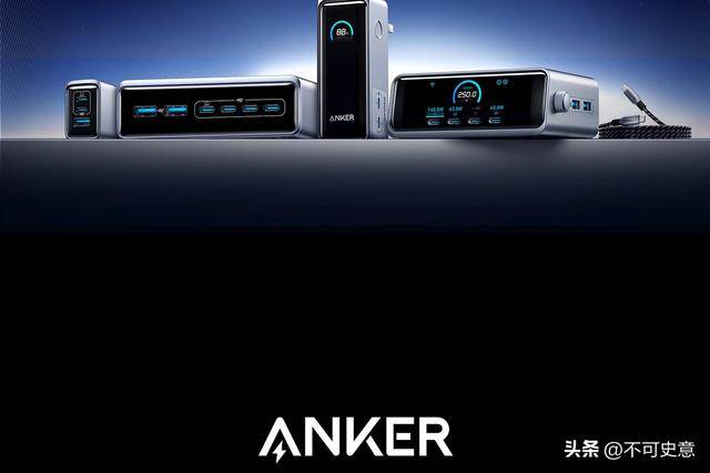 闷声发大财!安克创新年营收超247亿,他是如何做到的?