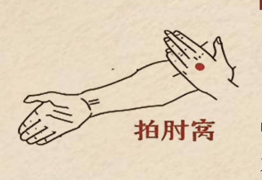 教你如何正确拍八虚|身体发沉、没精神?试试 “拍八虚”经络通了超轻快