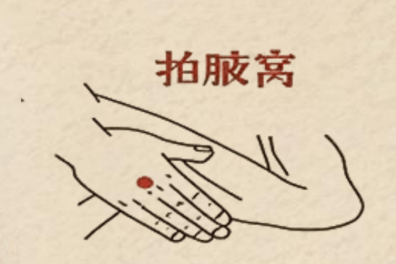 教你如何正确拍八虚|身体发沉、没精神?试试 “拍八虚”经络通了超轻快